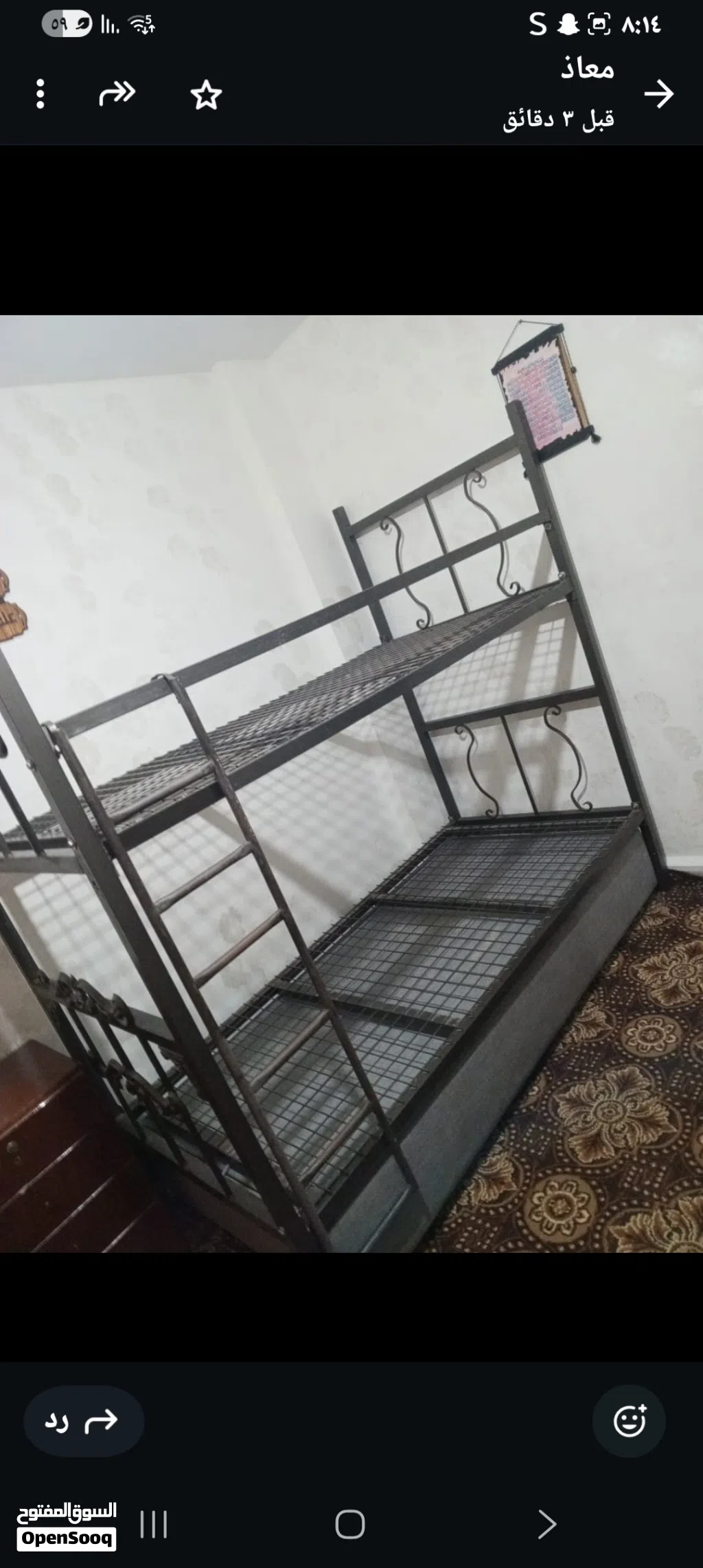 تخت حديد طبقين مترفي مترين