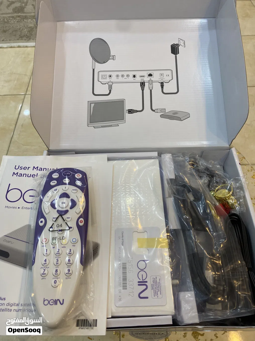 ريسيفر Bein Sport جديد مع باقه اشتراك كأس العالم وقنوات ترفيهيه مشفره