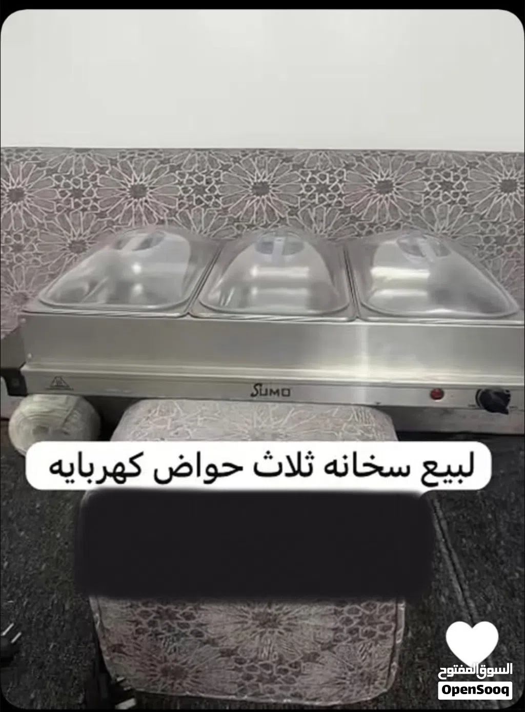 سخان كهربائي ثلاث احواض