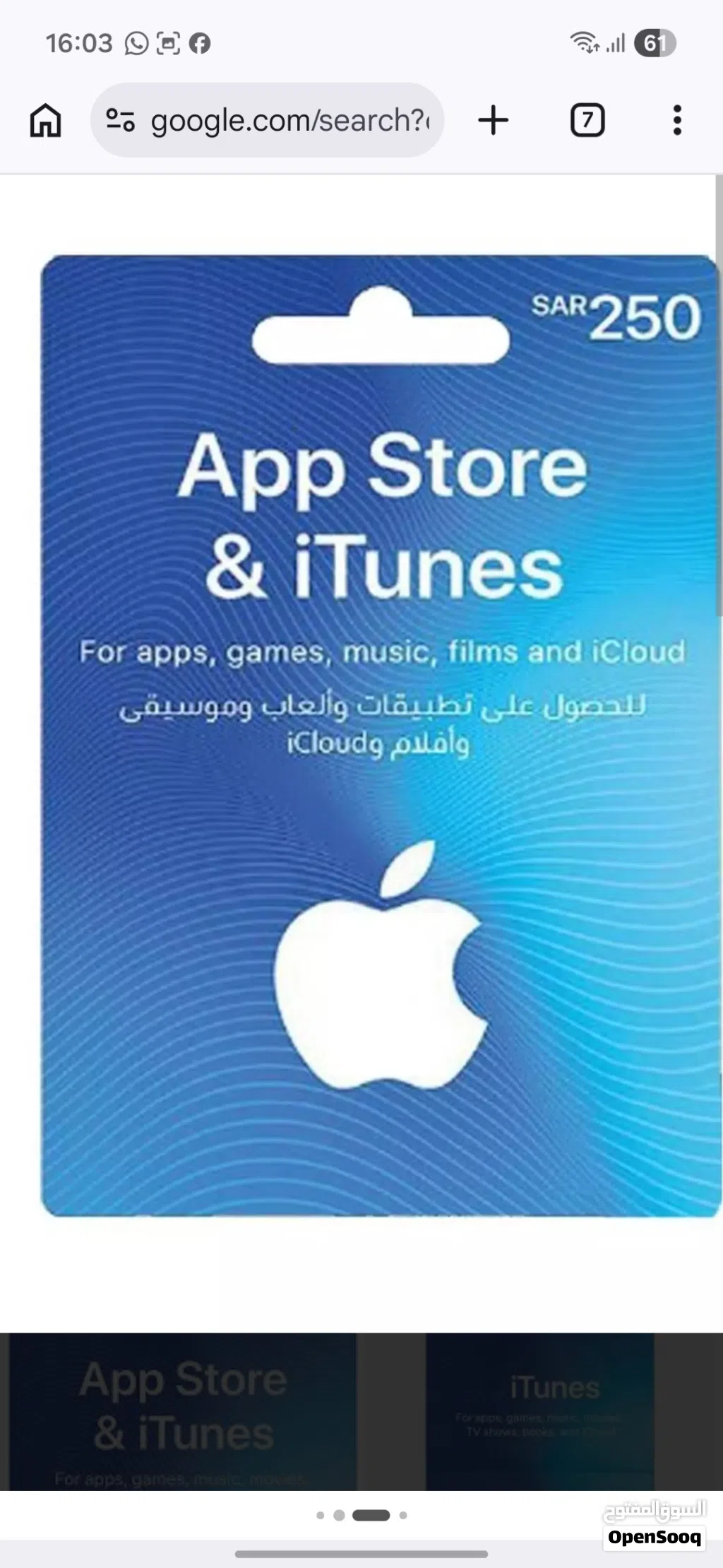 app store and itunes 250SAR in taif digital cod