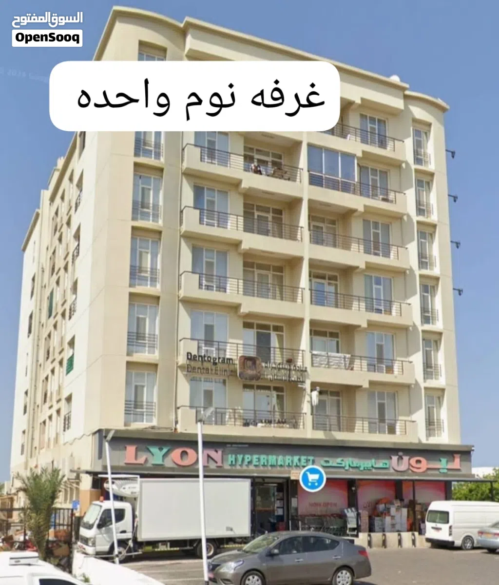 flat sea view near airport and al mouj compound 1 min from the beach