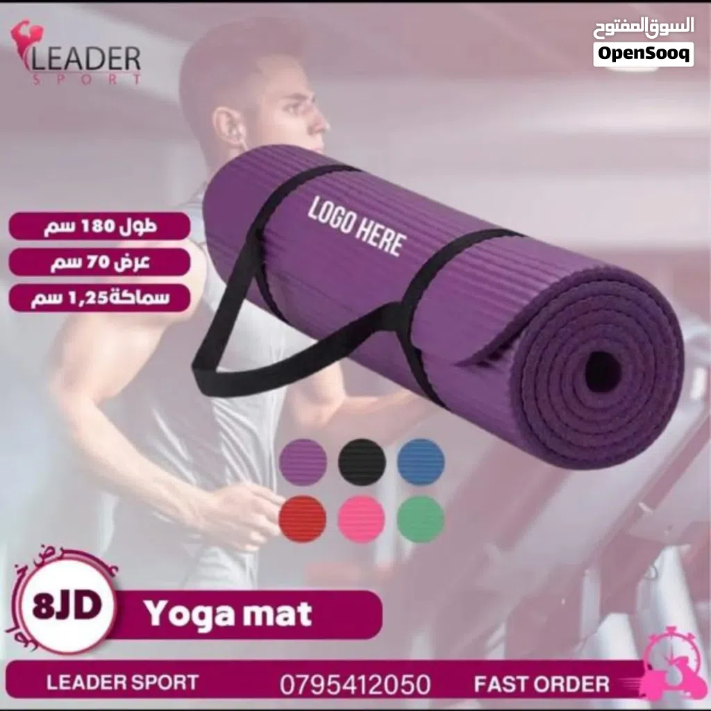 فرشه رياضيه يوغا مات سماكه 1 سم عرض 67 سم طول 185 سم