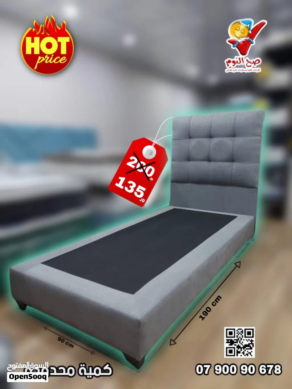 عرض خاص على سرير بوكس فندقي مفرد منجد مقاس 90*190ويتوفر مفرد ونص ومزدوج مع توصيل وتركيب