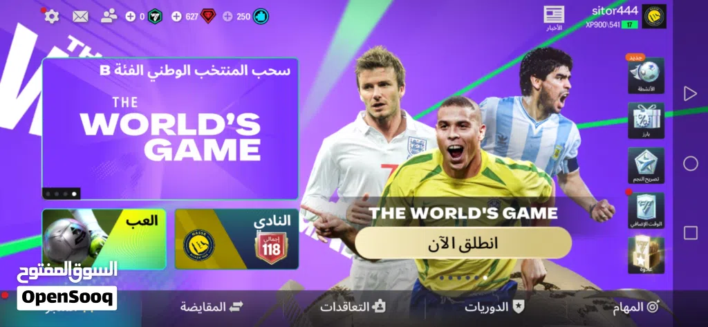 حساب فيفا للبيع