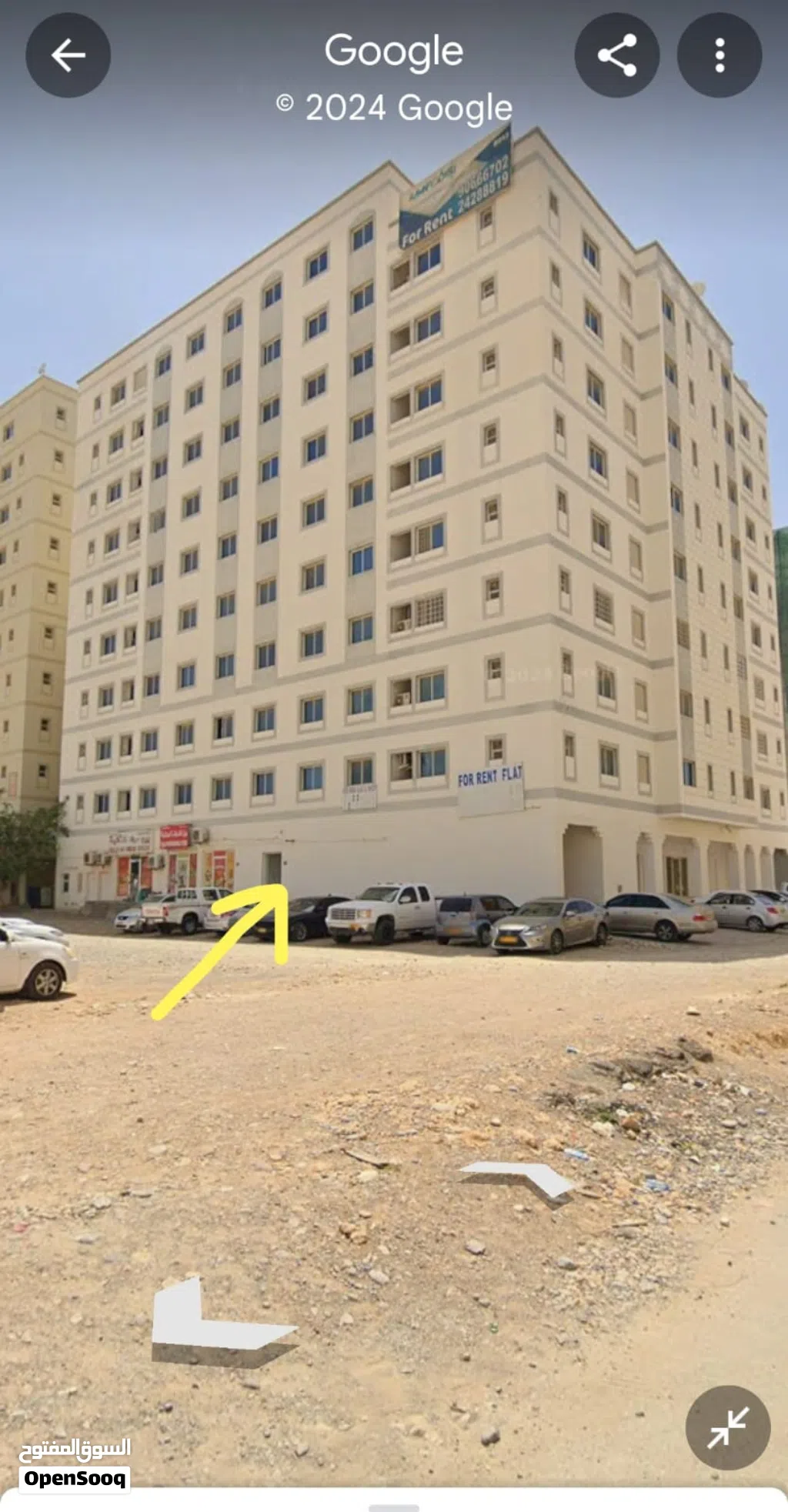 شقة الخوض واحة المعرفة