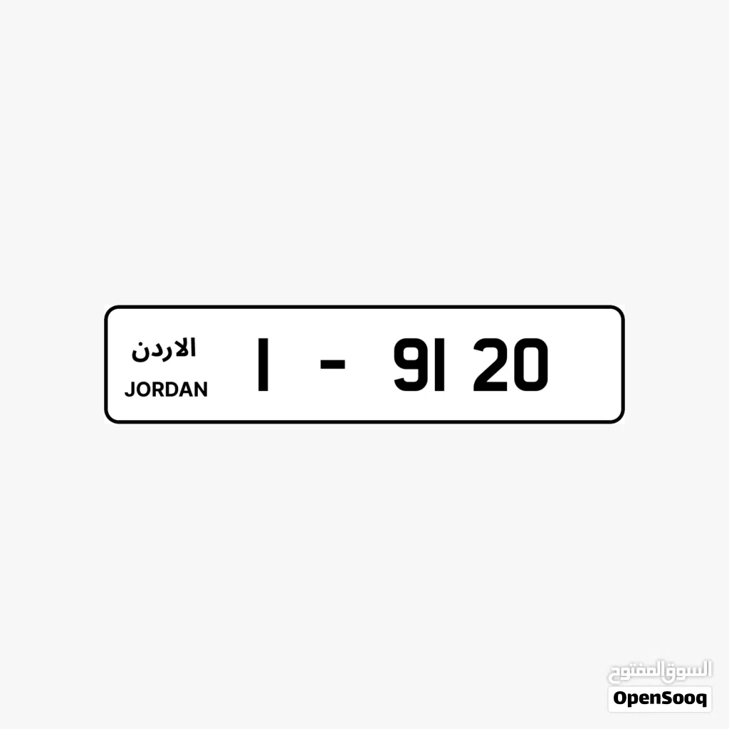 رقم رباعي مميز ترميز 1