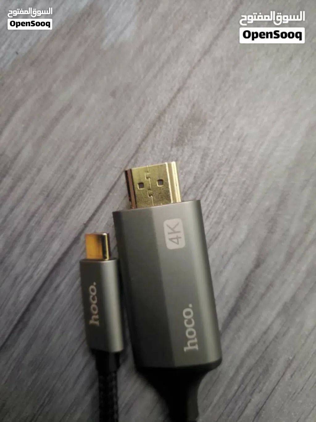 كابل 4k Type-C Hoco من الهاتف او اللابتوب إلى الشاشة إقرأ الوصف للتواصل .