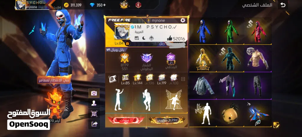 compte free fire 9dim ou 3amar dyal bsah