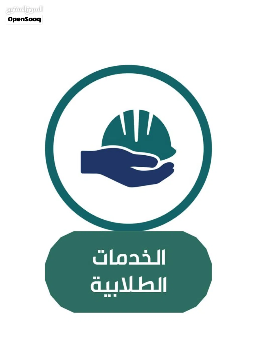 رسائل ماجستير ( إعداد رسائل ماجستير وبحوث تخرج وحل واجبات منزلية وبأسعار مناسبة)