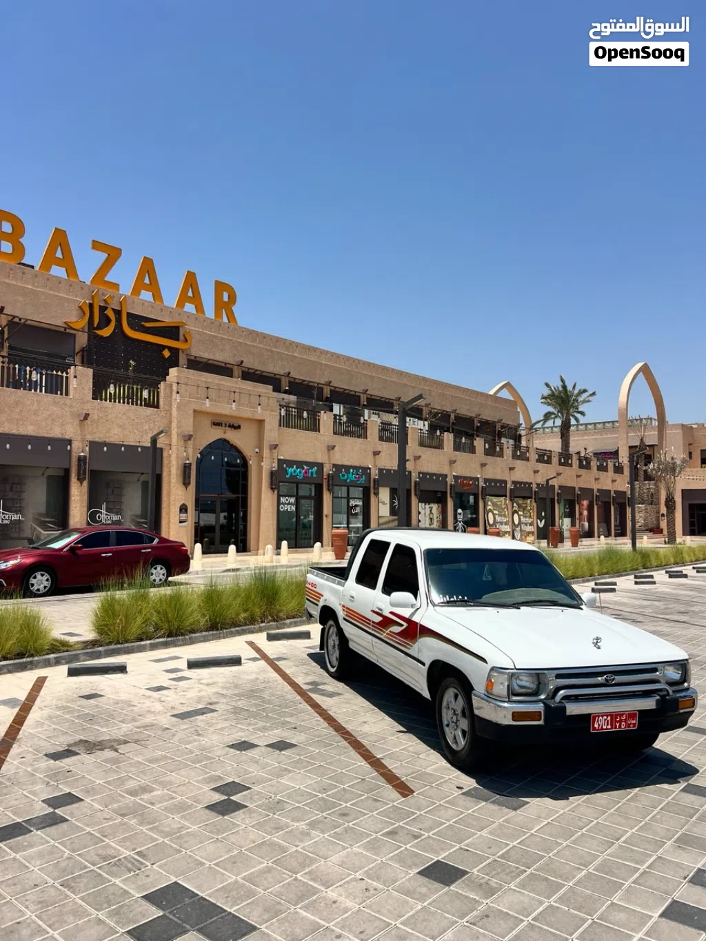 تويوتا اخرى