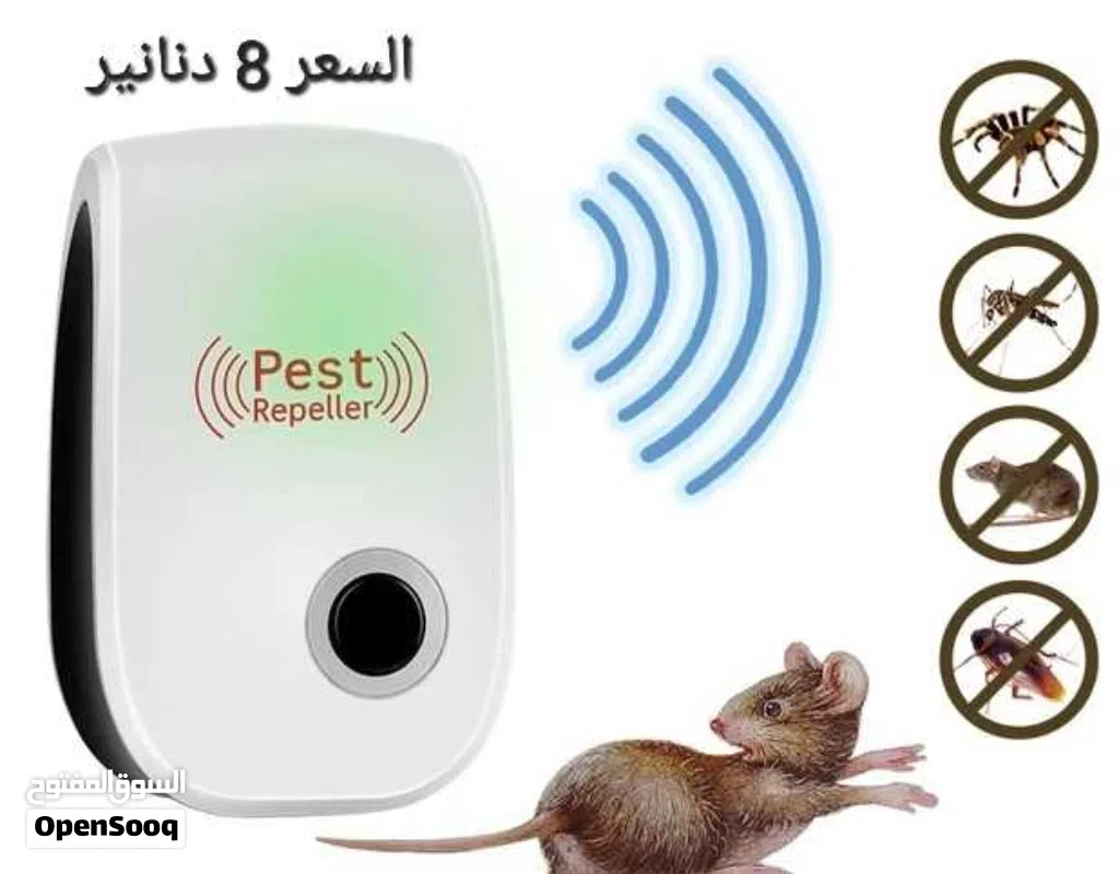 جهاز طارد الفئران والبعوض في فصل الصيف جهاز طرد الفئران وجميع الحشرات بالموجات
