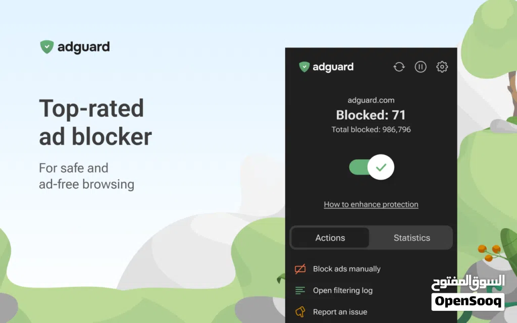 برنامج حظر الإعلانات adguard جهاز واحد مدى الحياه