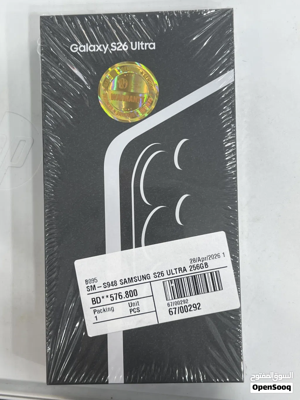 Samsung S26 ultra 256/12GB