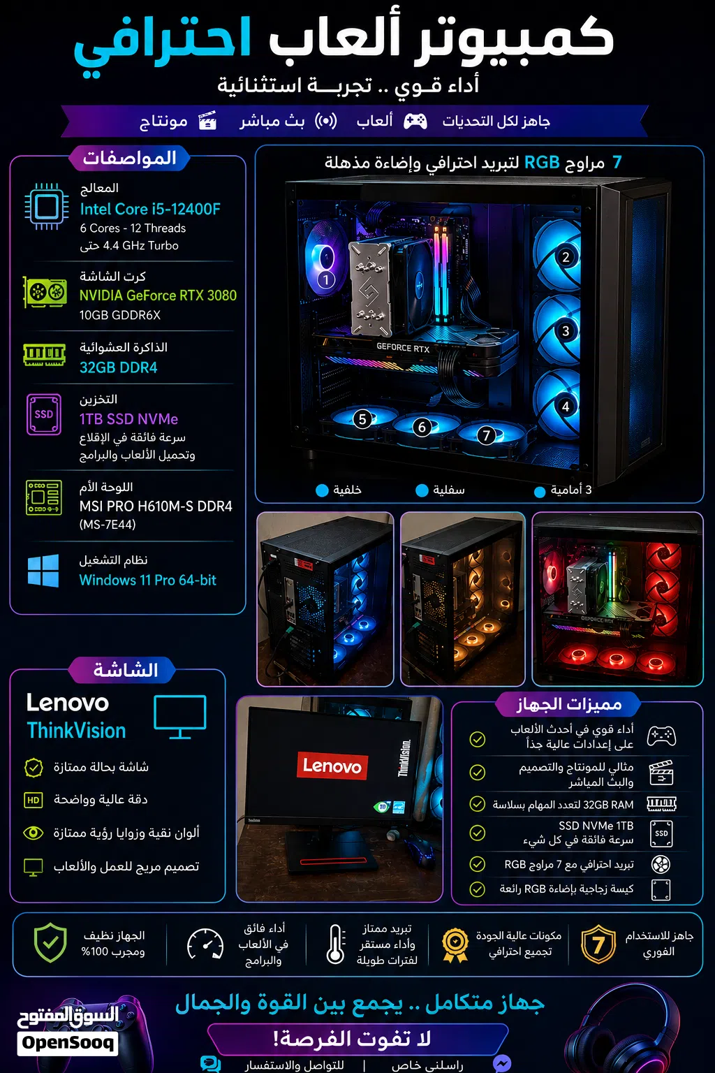 Gaming PC RTX 3080 + 32GB RAM + 1TB SSD + Lenovo Monitor 350 KD