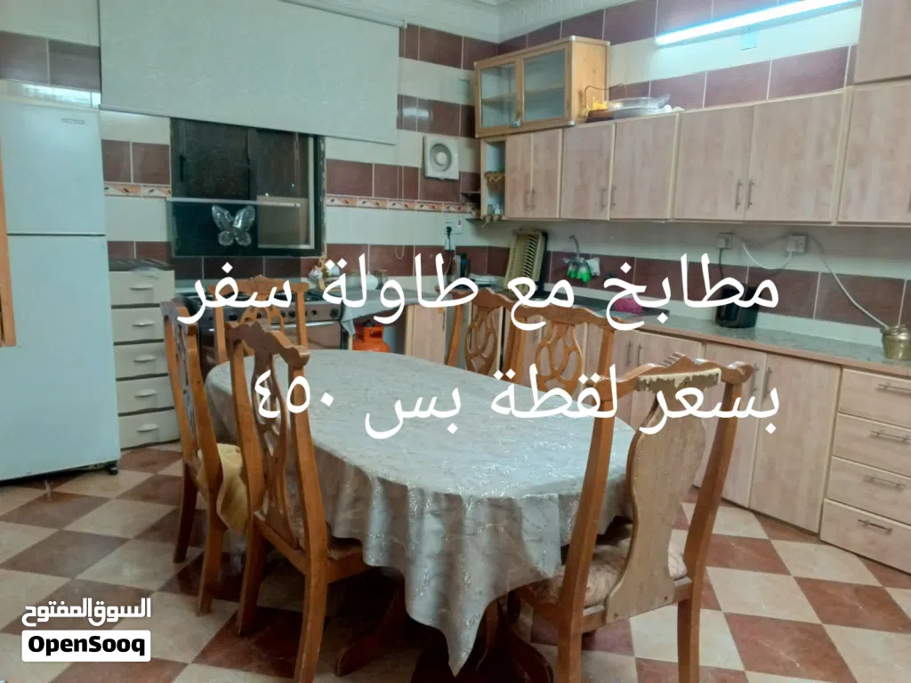 اثاث بيت مستعمل للبيع في عرعر