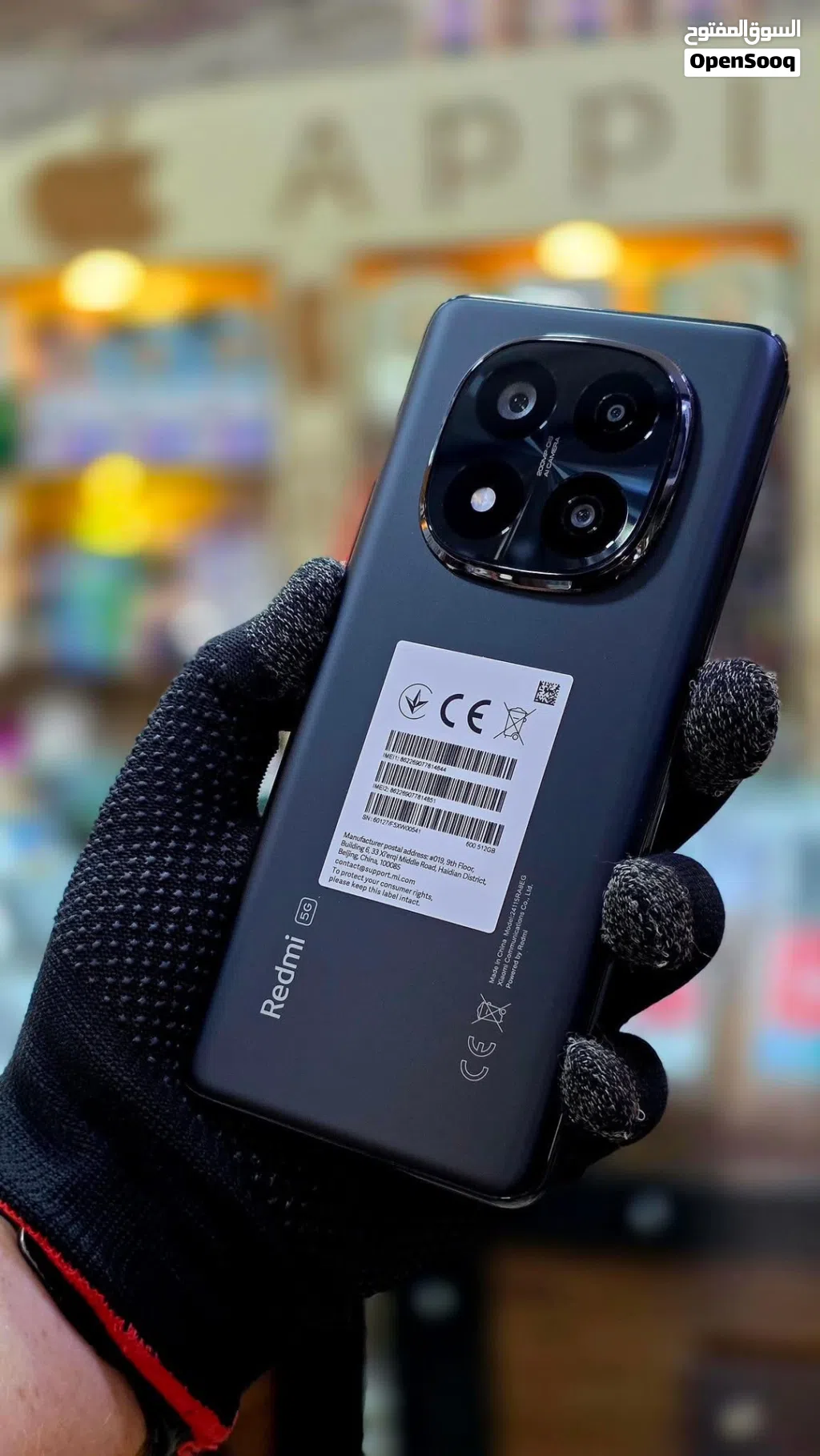 عرض تخفيض 33% لمدة 3 ايام فقط Redmi Note 14Pro+ 5G( 512 /12 ) 5 قطع فقط مع ضمان 12 شهر"