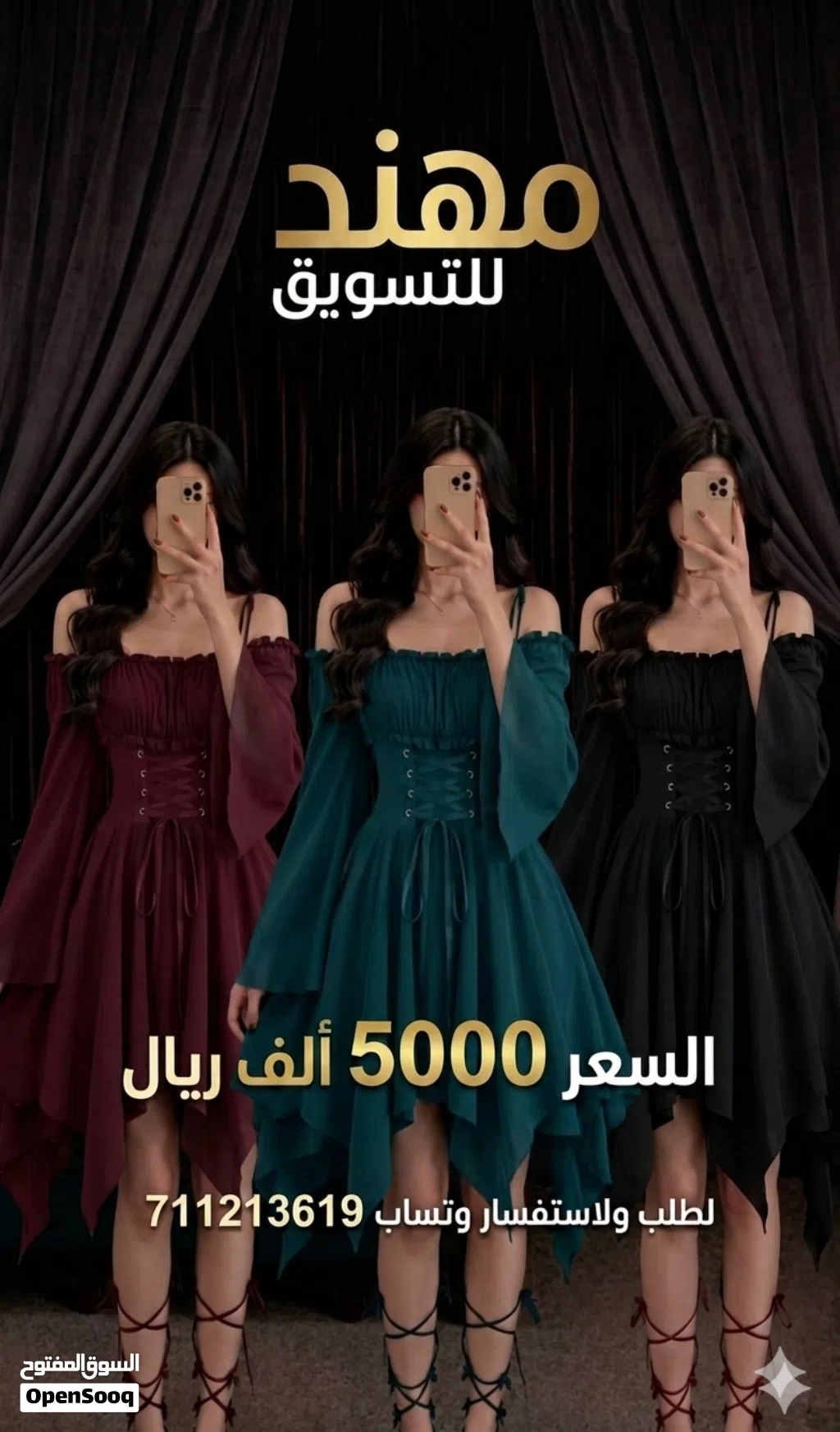 فساتين سهرة