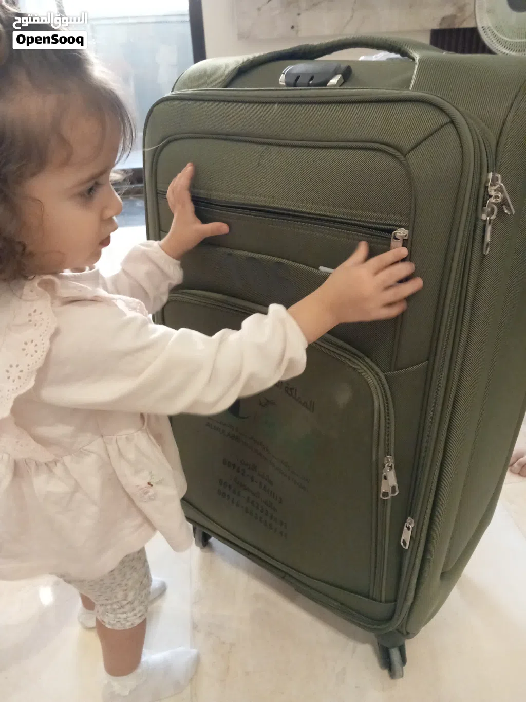 شنتة سفر كبيرة