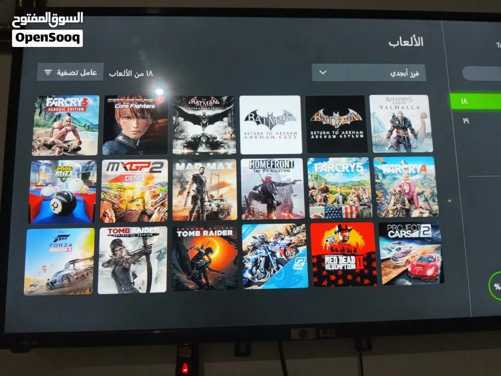 منزل حساب العاب اكس بوكس مشترك