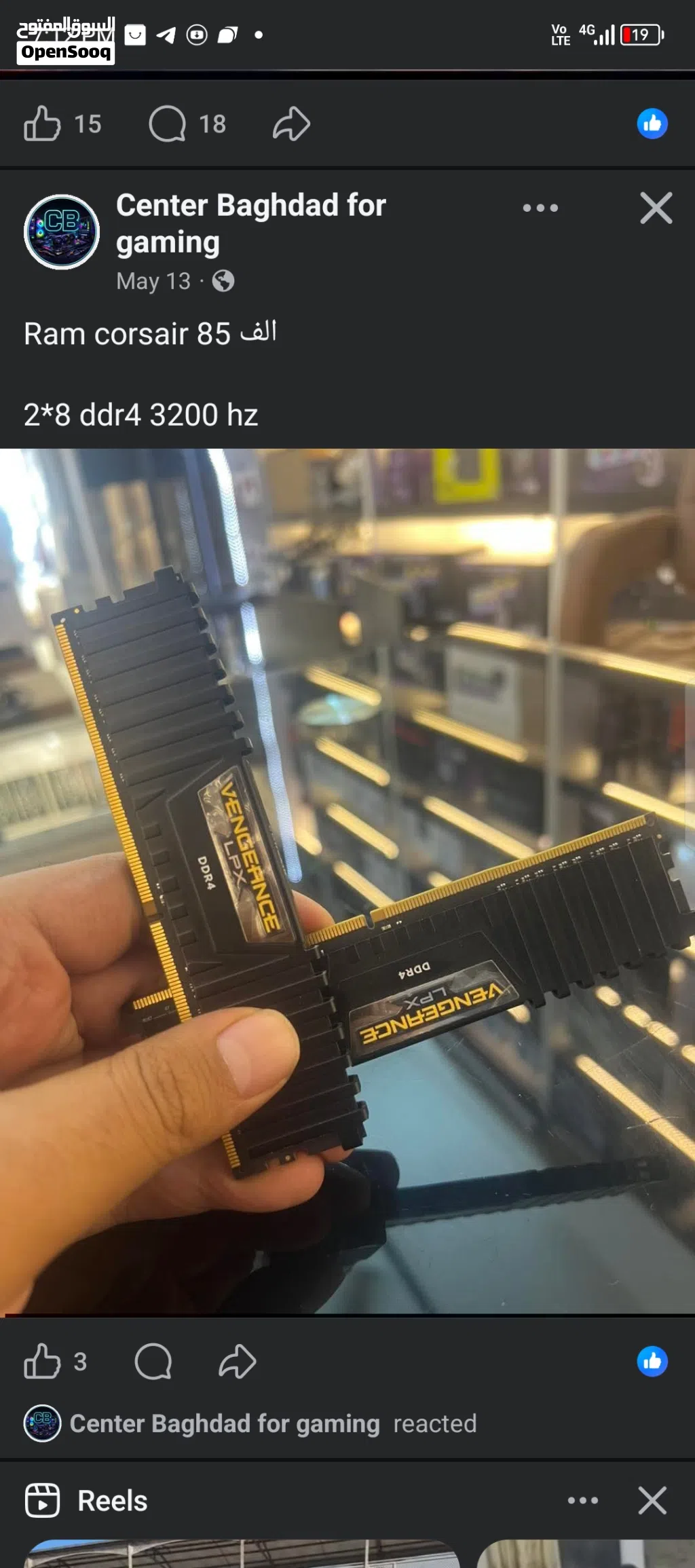 مطلوب رامات ddr4 الوصف مهم