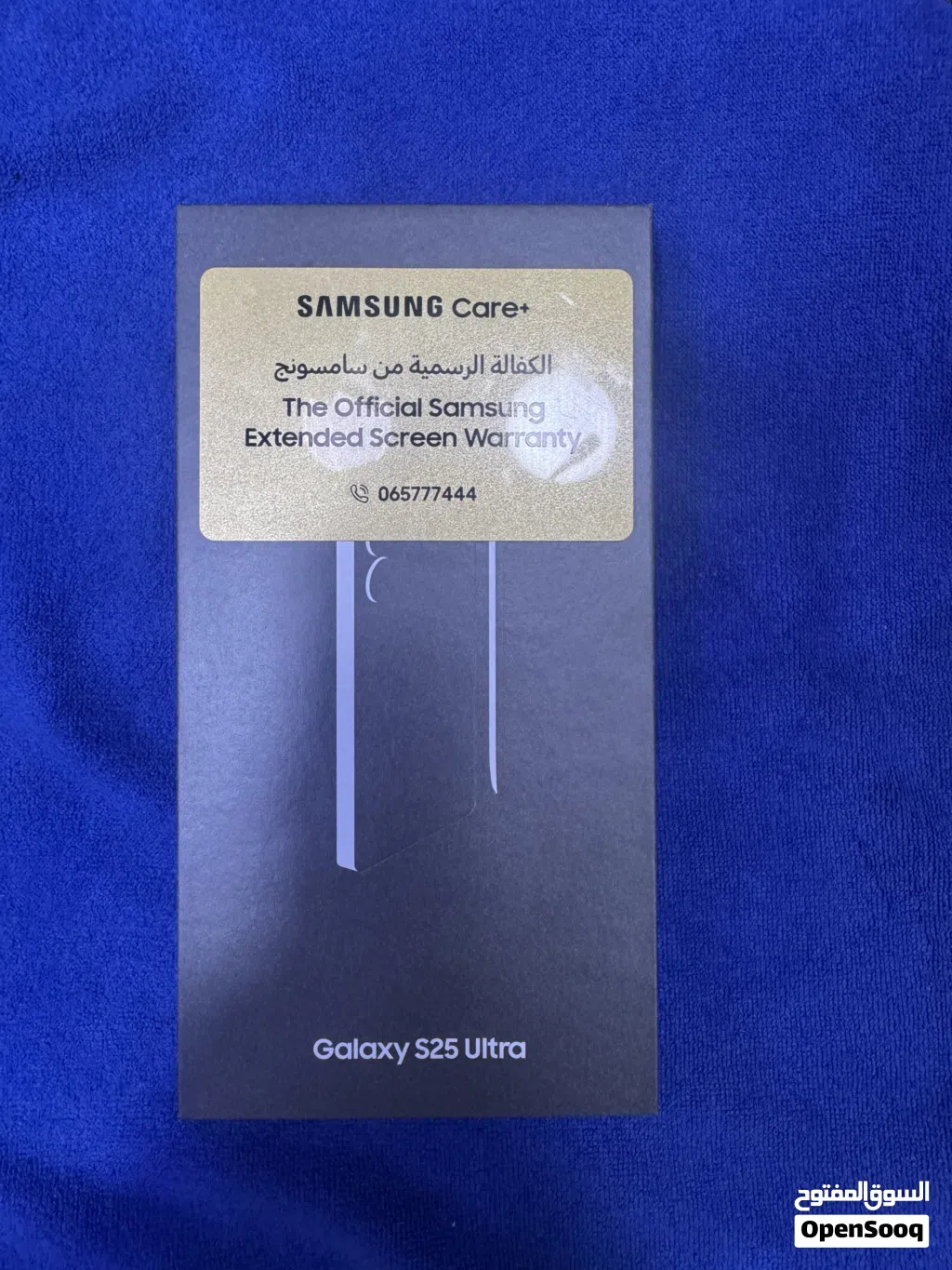 سامسونج s25 ultra