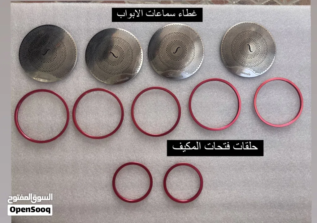 اكسسوارات مرسيديس جديده