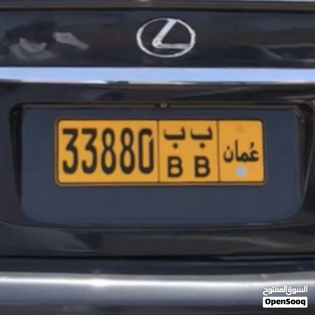 في الجهاز و سهل النقل بالبصمة من موقعك