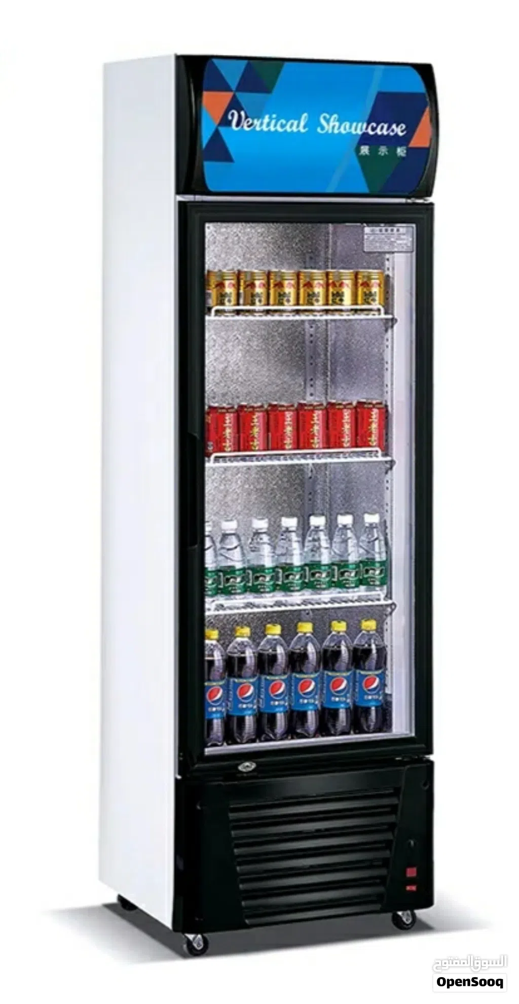 vertical show case