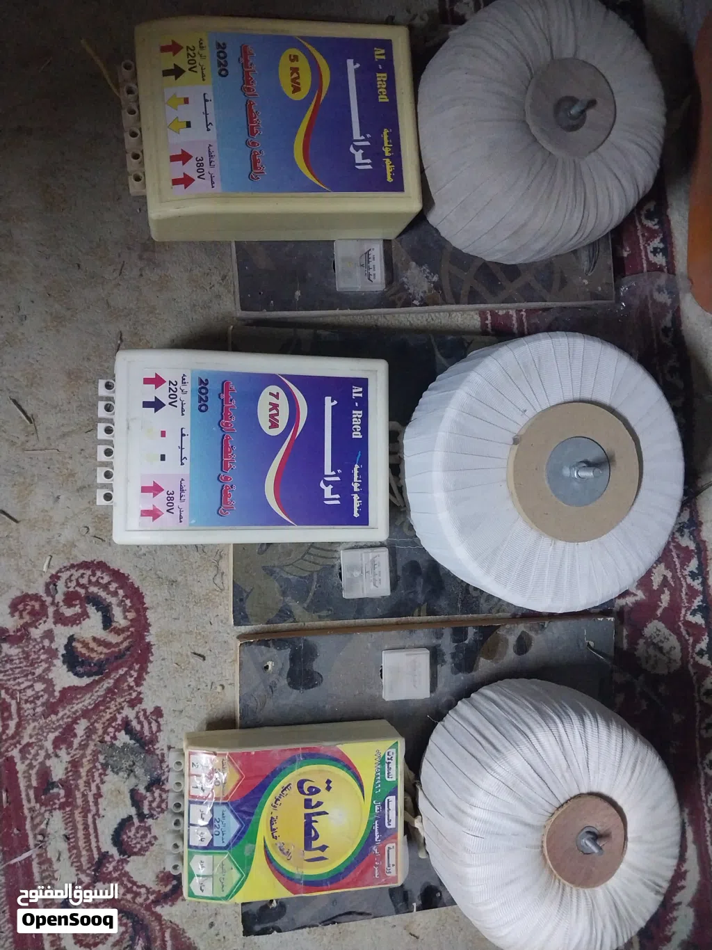 رافعات قدره