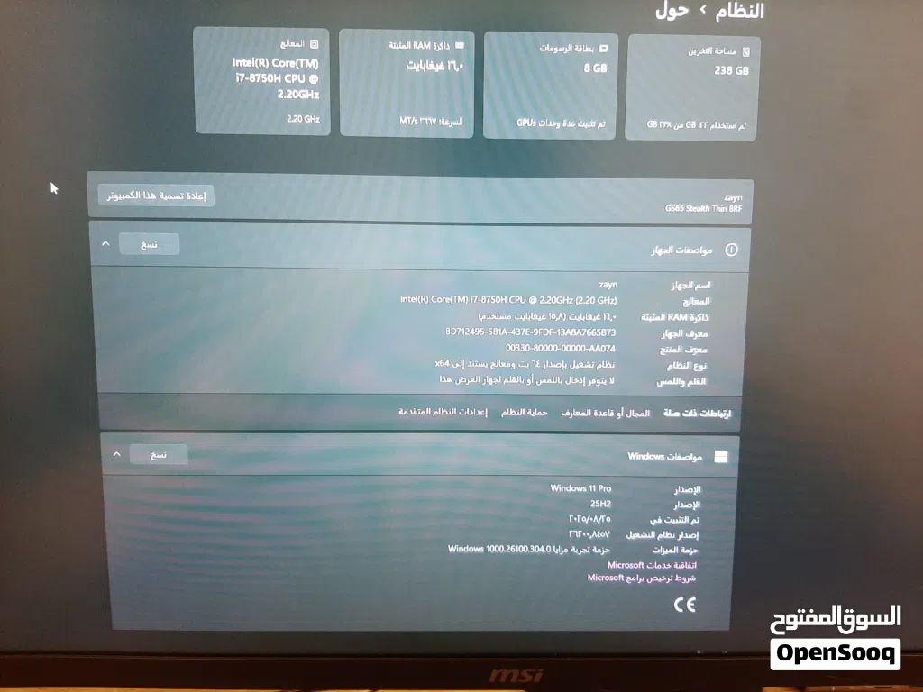 لابتوب كيمنك msi للبيع