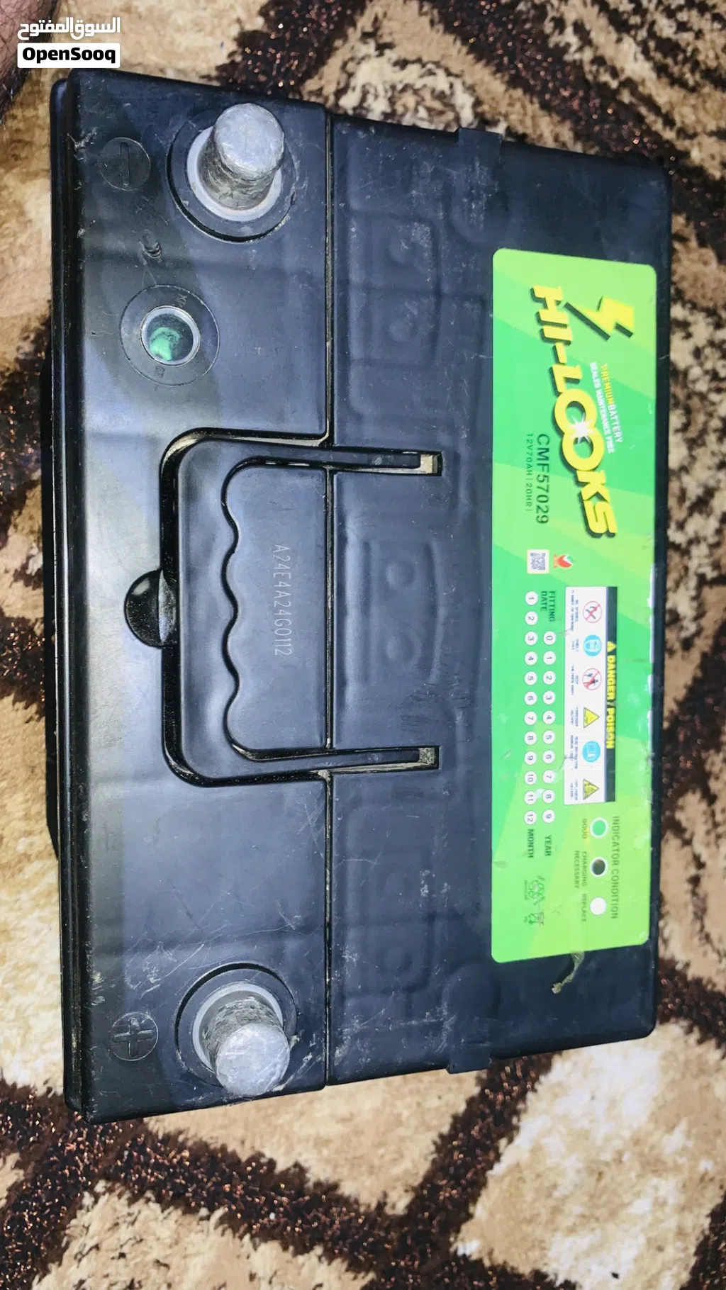 بطارية 70 أمبير كورية للبيع