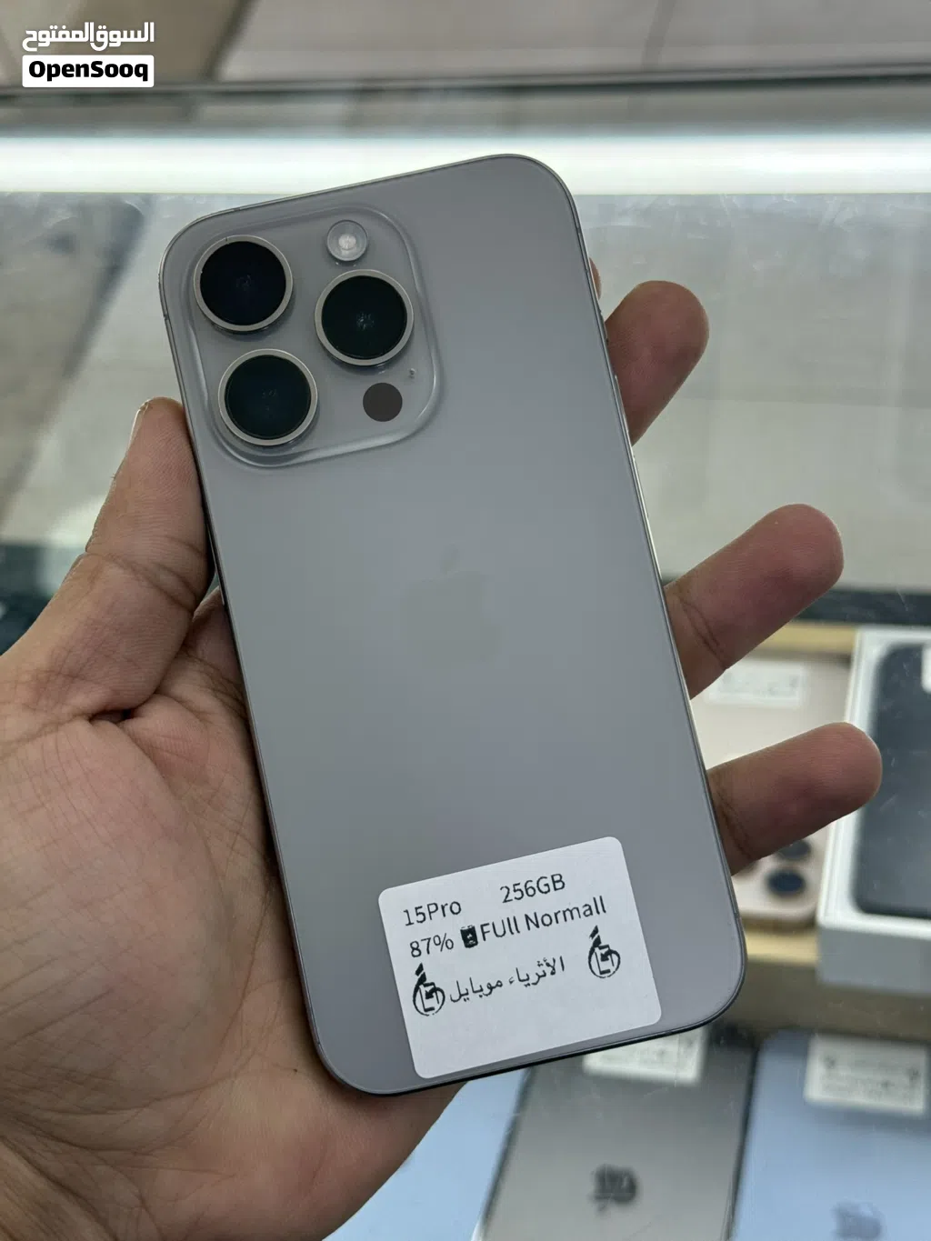 عرض بداية آلسنه والكميه محدوده iPhone 15Pro 128GB