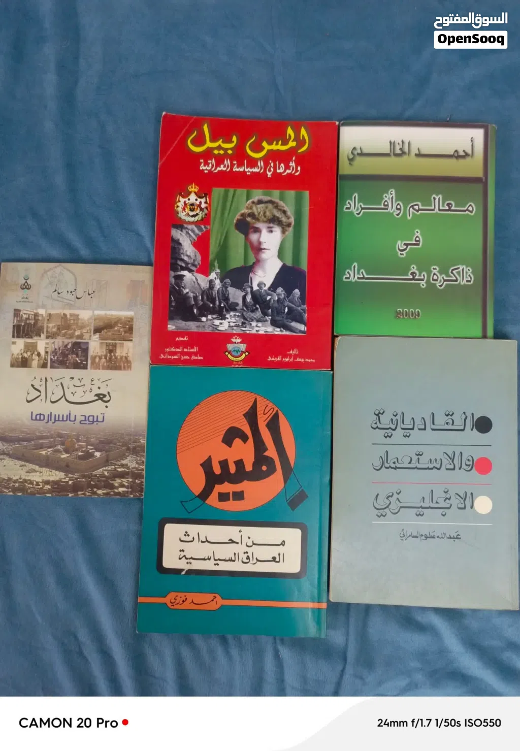 كتب تاريخيه