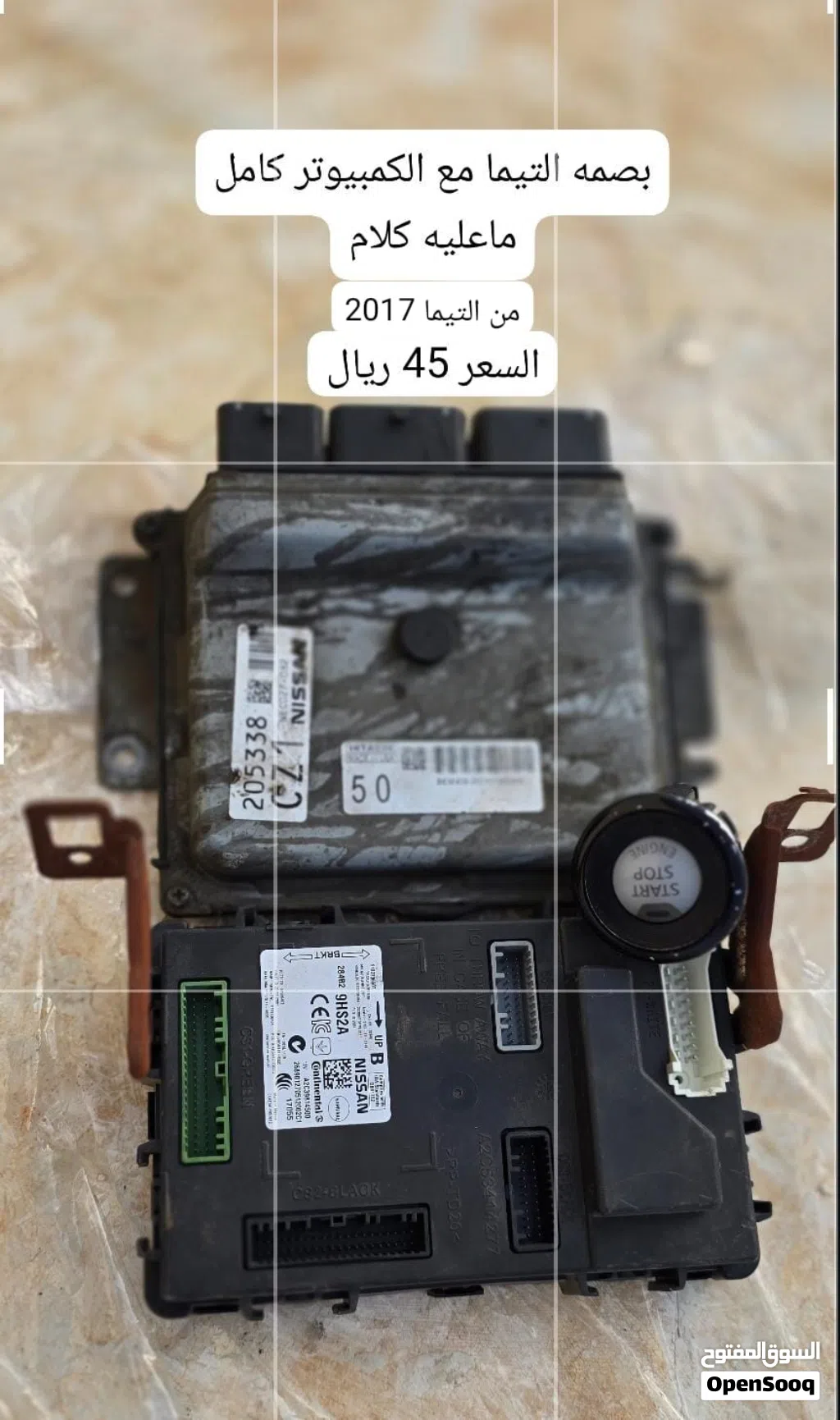بصمه التيما مع اغراضها