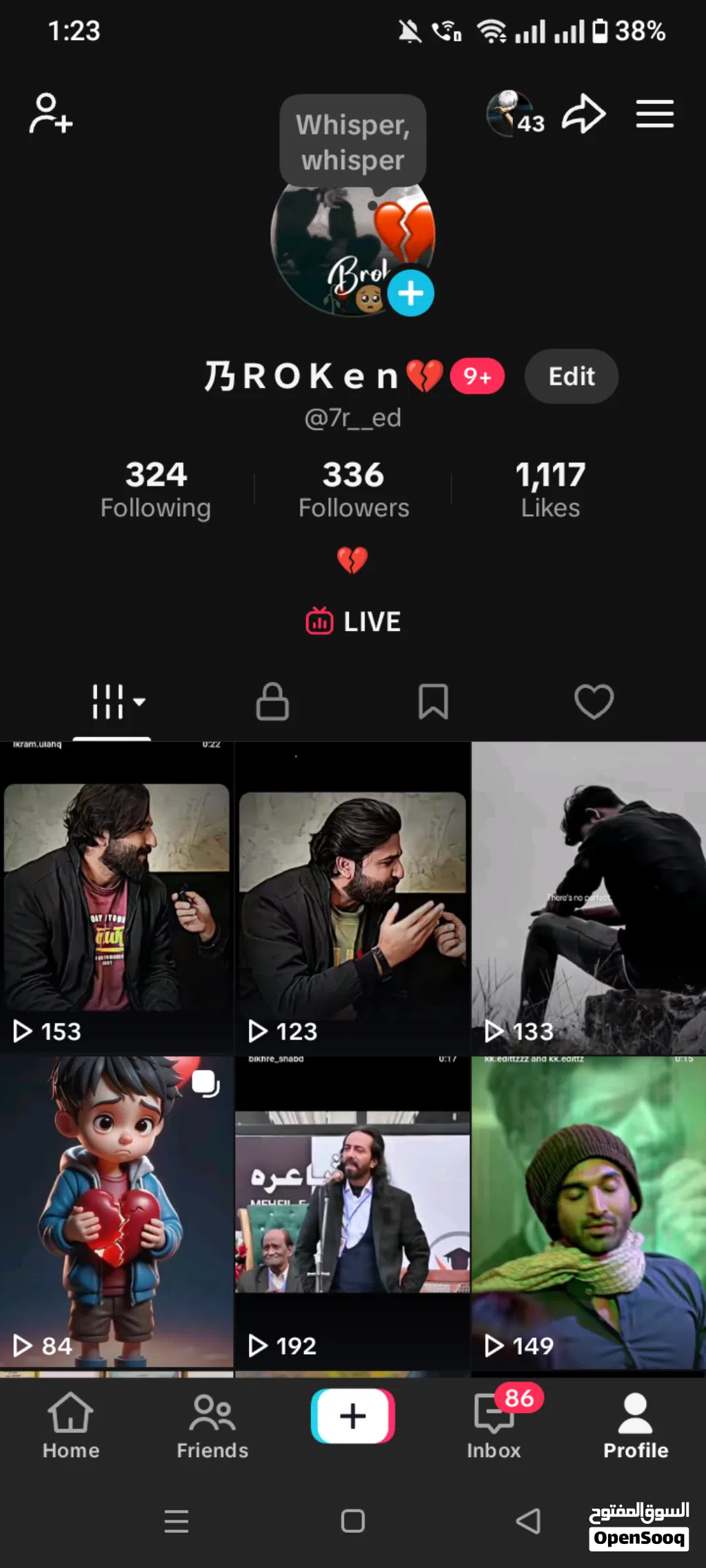 حساب تيك توك