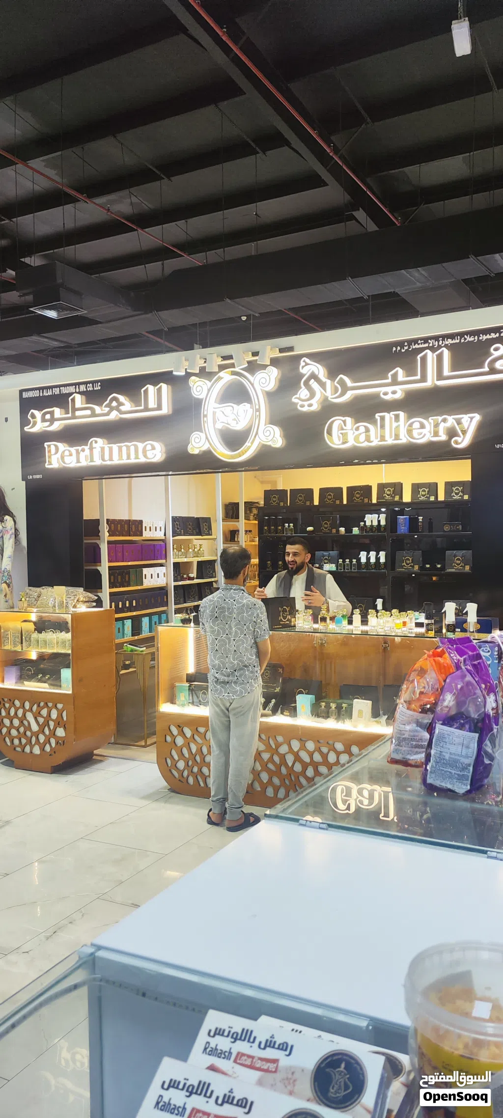 للبيع بداعي السفر مشروع جاهز دخله معقول