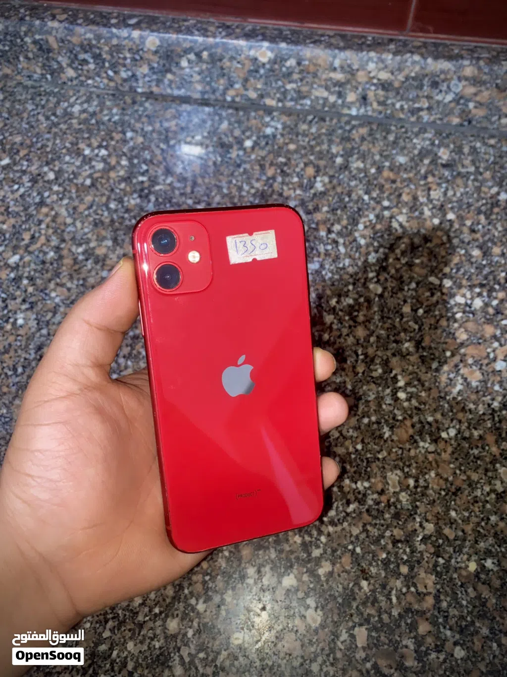 ايفون 11 للبيع