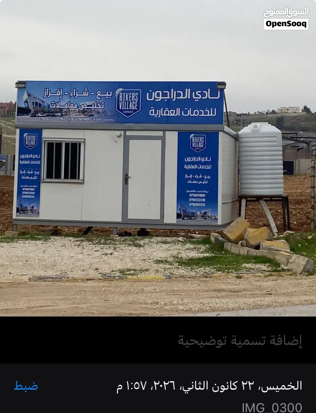 كرفان جاهز caravan كامل !
