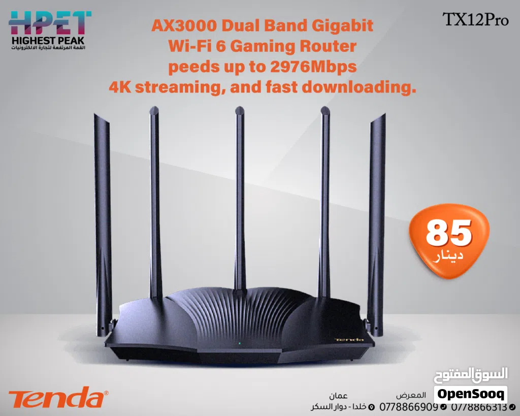 راوتر ألعاب ثنائي النطاق جيجابت واي فاي TX12 Pro Tenda