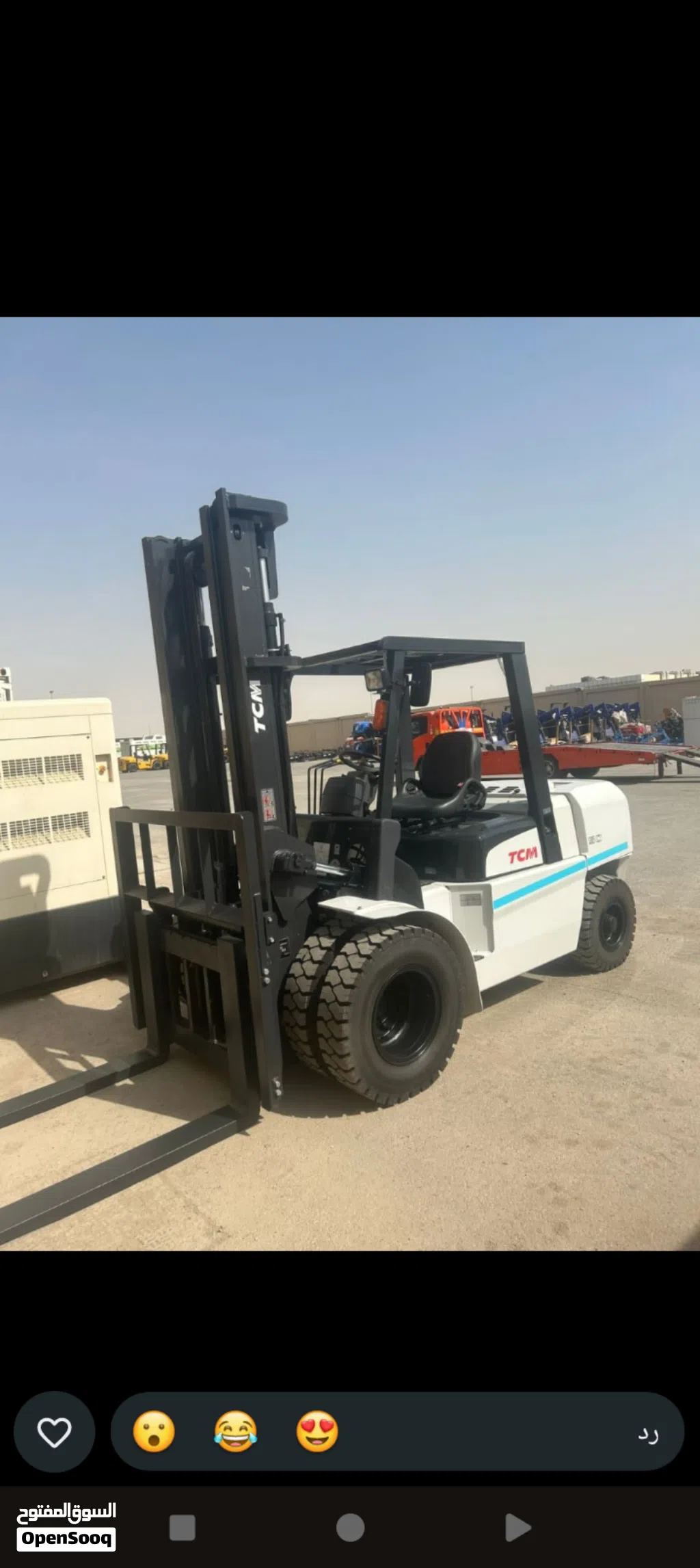 رافعات شوكيه