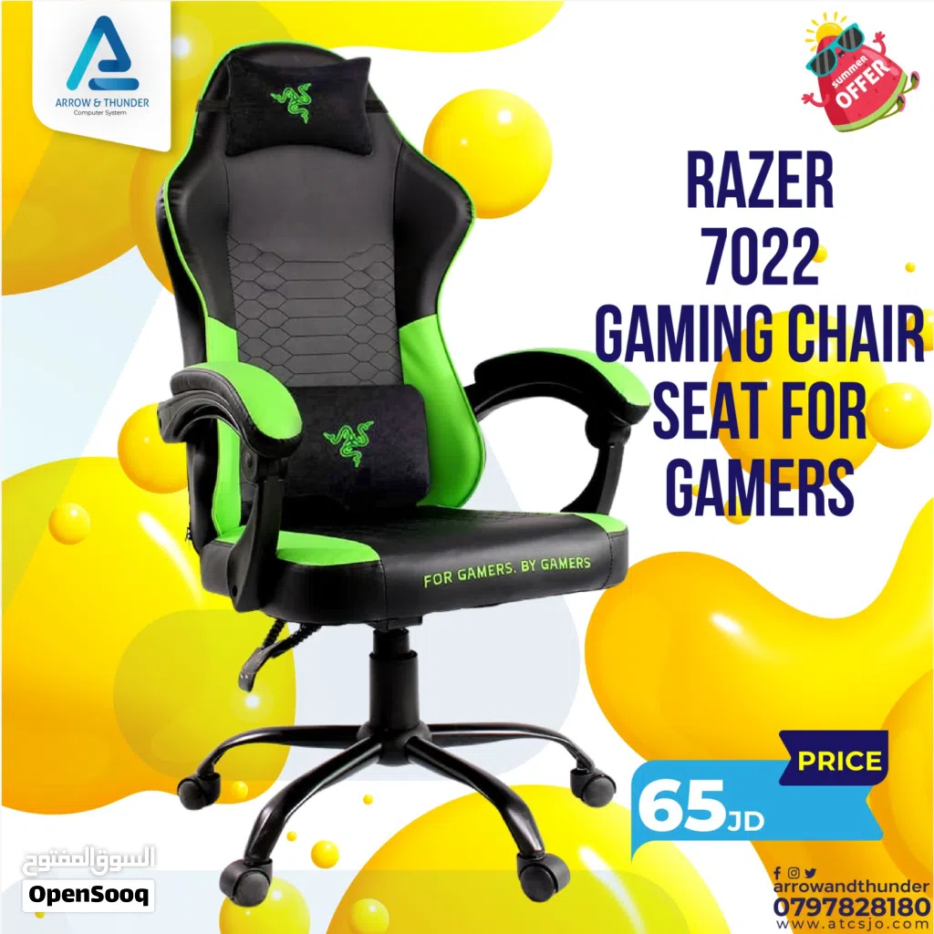 كرسي جيمنج ريزر Gaming Chair Razer 7022 بافضل الاسعار