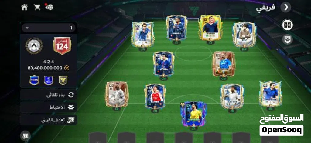 حساب فيفا للبيع 124 مستوى 90