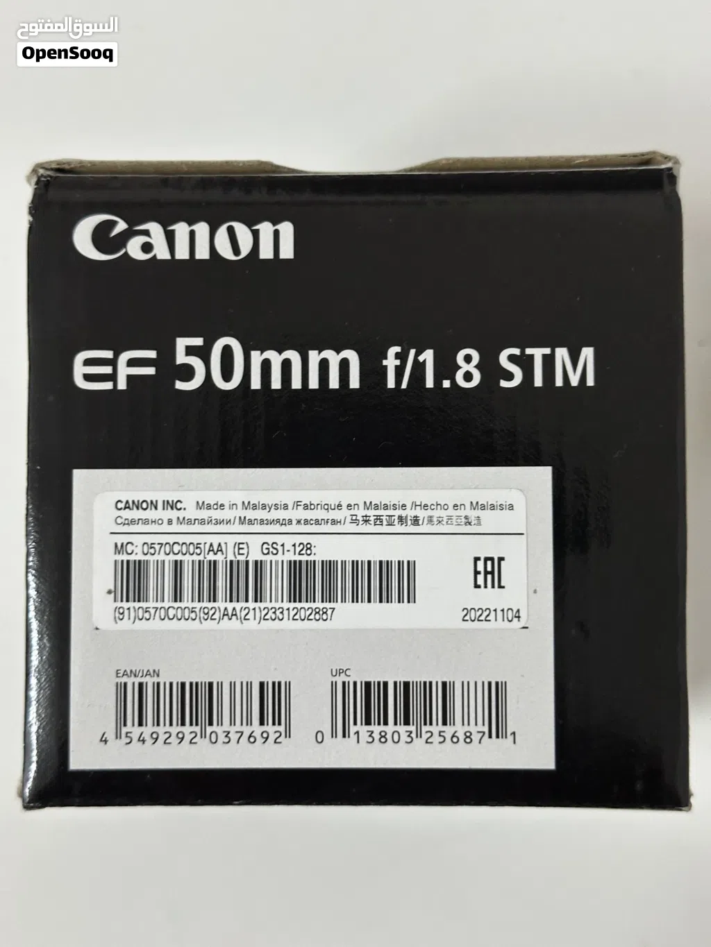 Canon 50mm 1.8 stm
