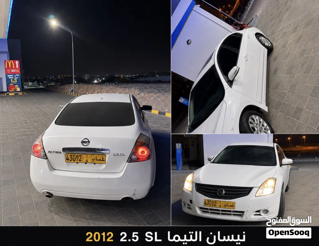نيسان التيما SL