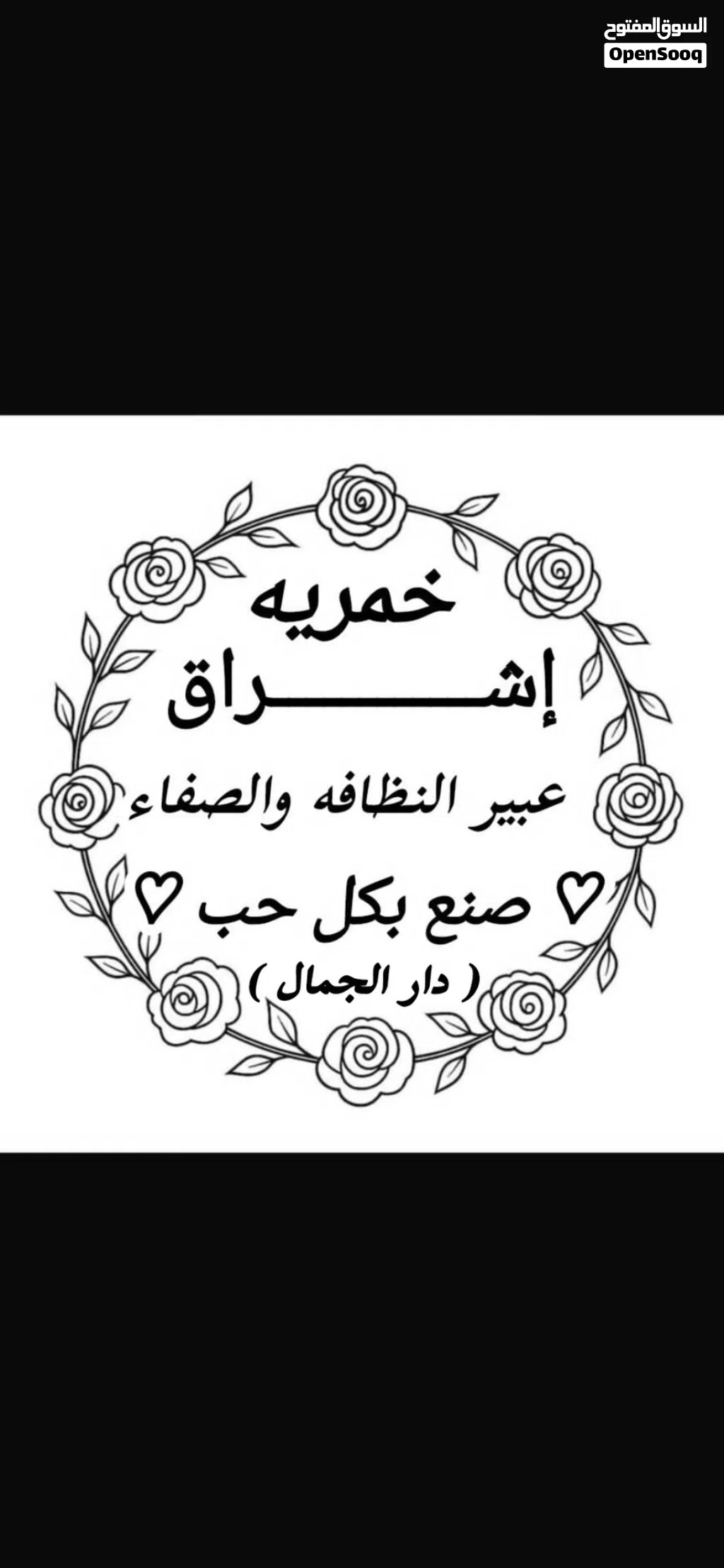 مطلوب سيده كويتيه