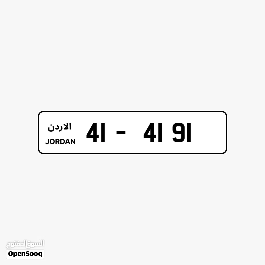 41 - 4181 & 41 - 4191