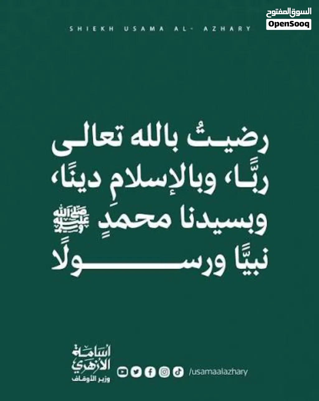 تويوتا كامري GL