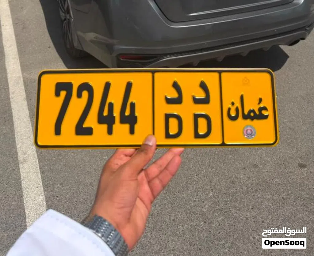 للبيع رقم رباعي ارقام متشابهة
