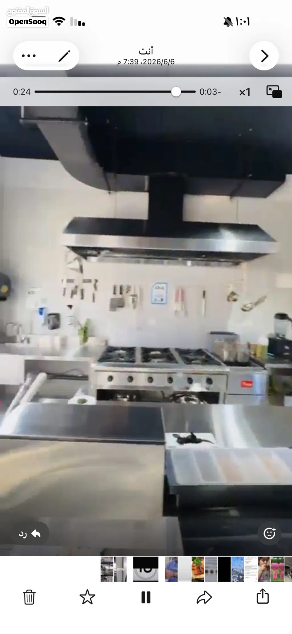 Cloud kitchen مطبخ مجهز بأفخم المعدات والادوات