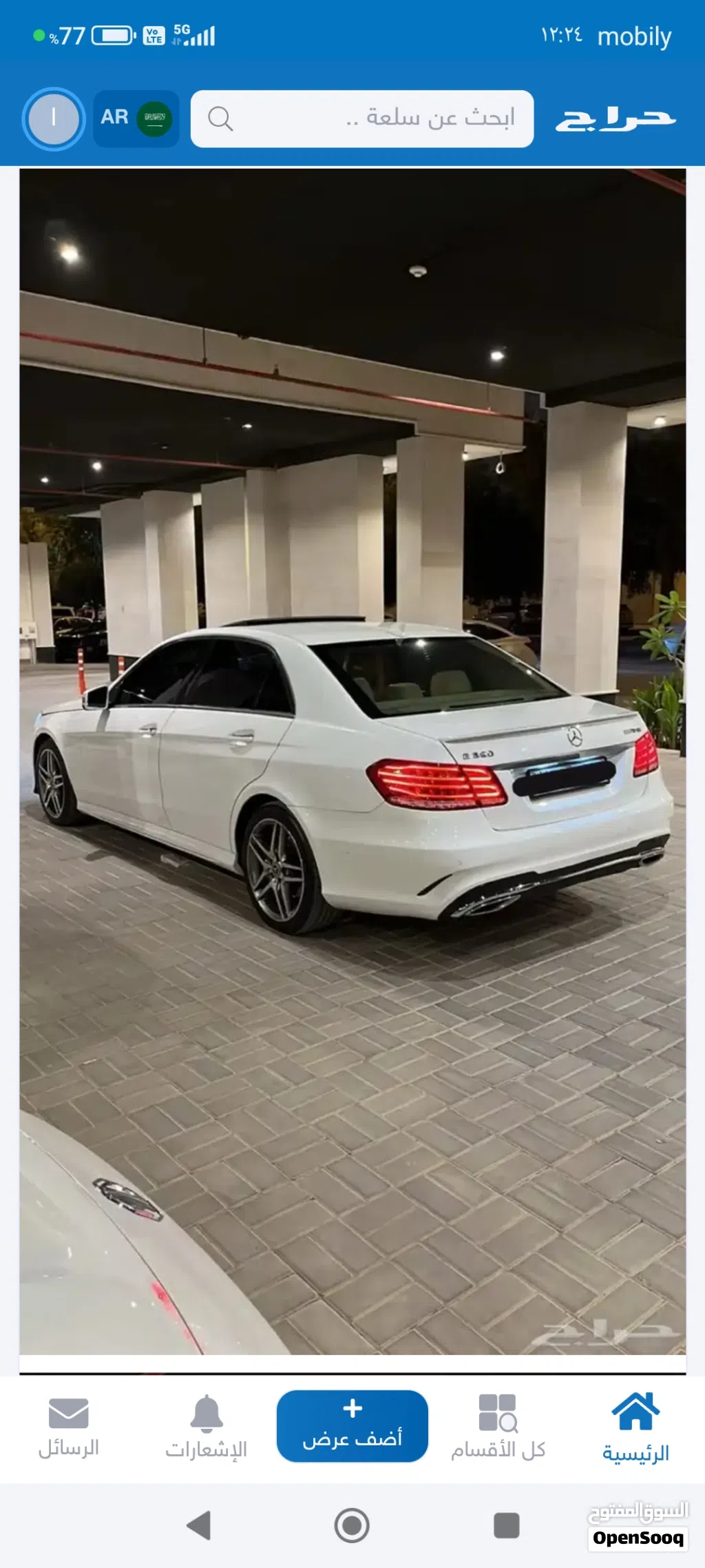مرسيدس بنز الفئة-E E 350